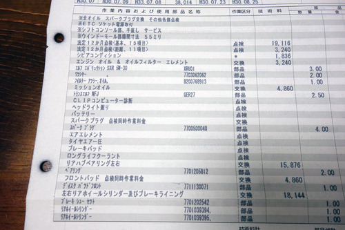 DSC01086.JPG