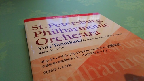 IMG_20160605_180849.jpg