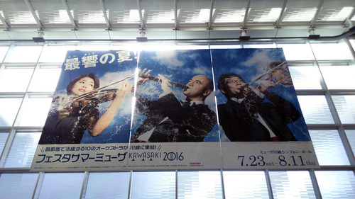 IMG_20160807_144210.jpg