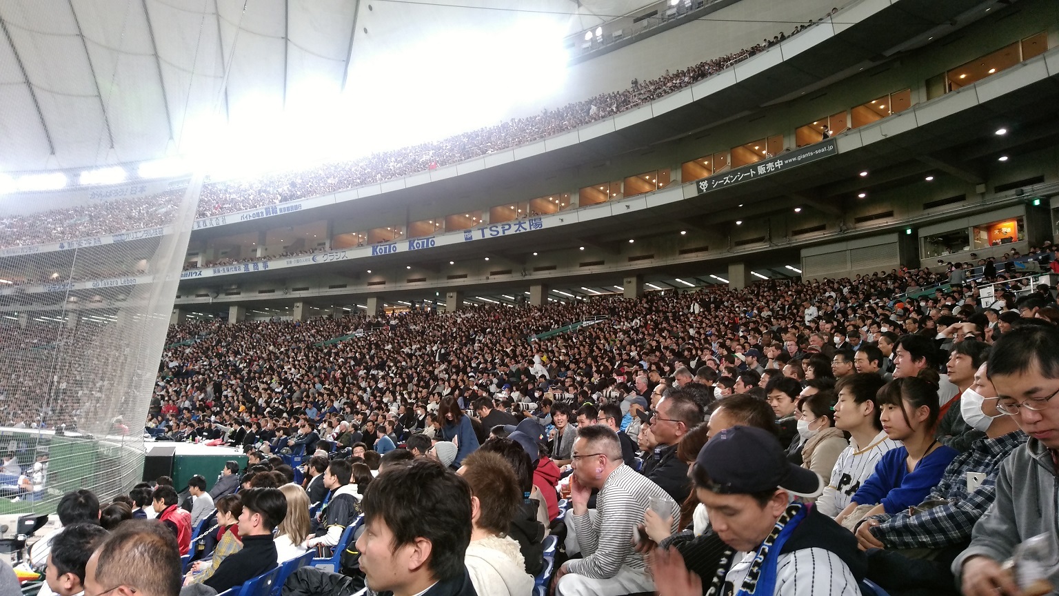 ワールドベースボールクラシック2017 fclife.tokyo