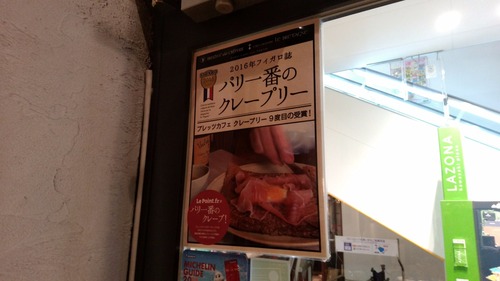 IMG_20170702_134721.jpg