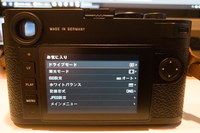 LRM_20190715_065803.jpg