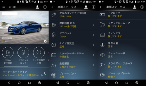 Screenshot_20171119-085349.png
