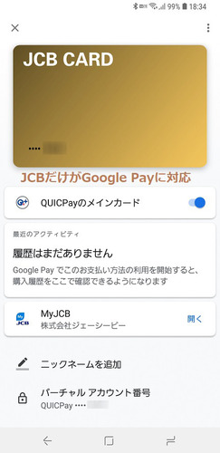 Screenshot_20190323-183419_Google Pay.jpg