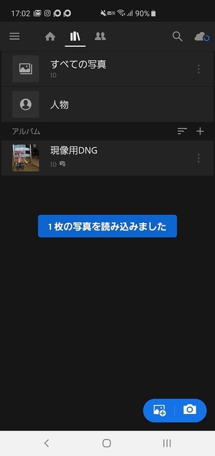Screenshot_20190610-170231_Lightroom.jpg