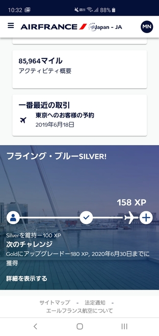 Screenshot_20190619-103202_Chrome.jpg