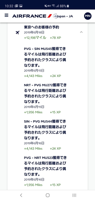 Screenshot_20190619-103246_Chrome.jpg