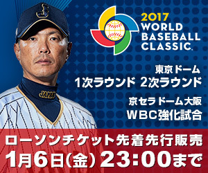 ad_ticket_pre2.jpg