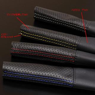 clioleathershift05.jpg